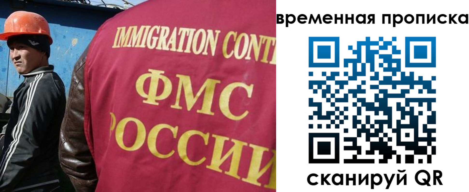 прописка от собственника в Буинске