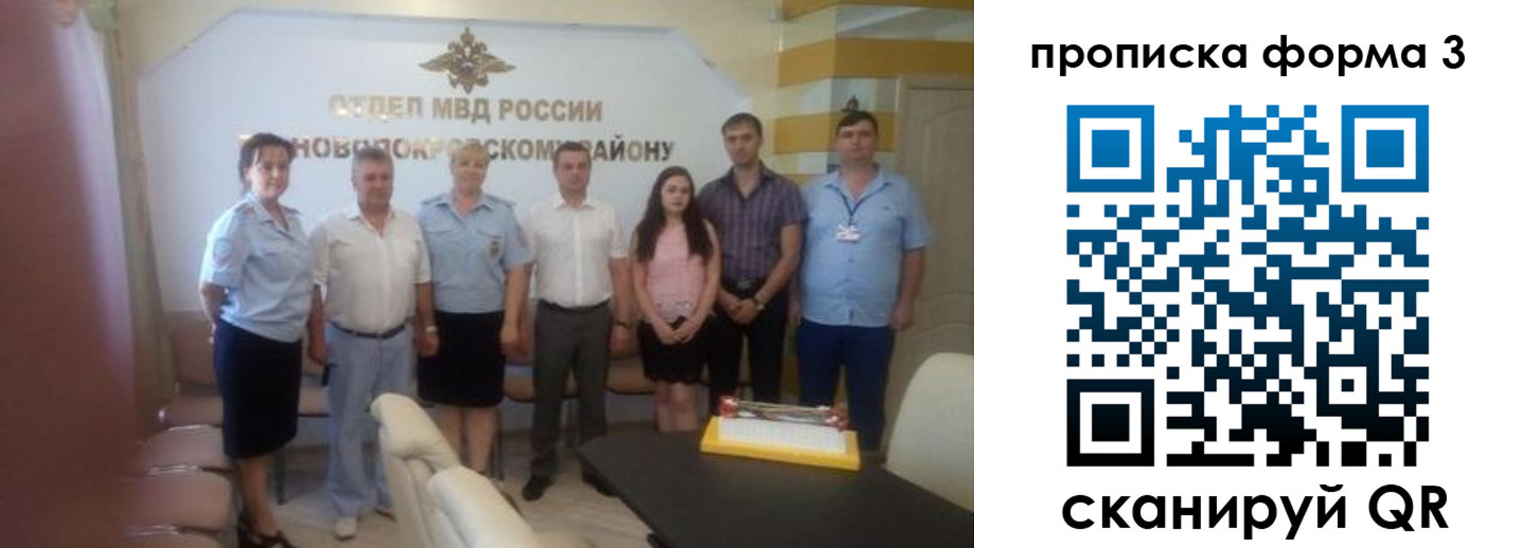 временная регистрация законно в Буинске